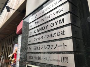 名刺や印鑑も作成 六本木交差点にある文具店 Midlands Blog